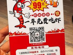 -有位虾匠·胶东土菜小馆(市北店)