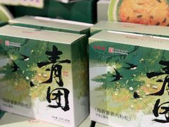 -Olé精品超市(上海港汇恒隆店)