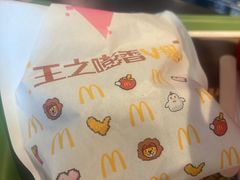 -麦当劳(乳山路店)