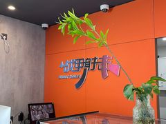 -战甲射击中心·茶室
