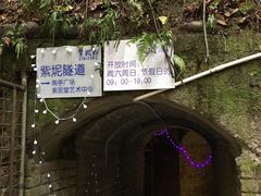 景点-广州市紫泥堂文化创意园景区