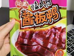 -郴州特产舜华临武鸭(郴州西站店)