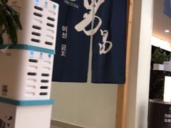 -汤里来温泉