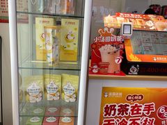 -蜜雪冰城(大智路店)