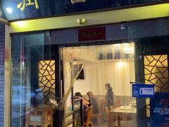 门面-鼎香润(德胜门内店)