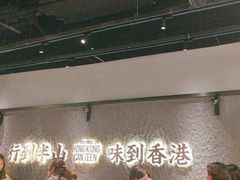 -留半山·香港食堂(啦啦宝都店)