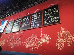 -丁丁猫重庆小面(徐州路店)