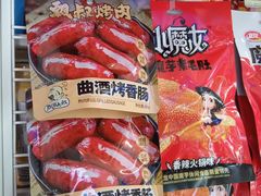 -7-11便利店(连城新天地店)