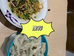 -老边饺子馆(东单店)