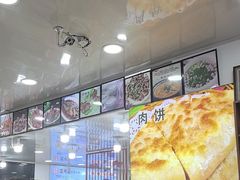 -老舅老蒙肉饼非遗店(一店)