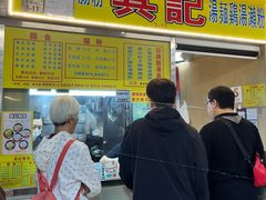 -佑汉小贩大楼熟食中心