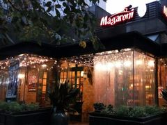 -玛格萝妮比萨屋(四平店)