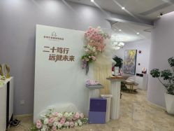 -紫琪尔胸部养护中心