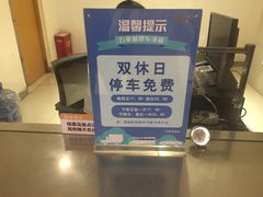 -万象城-停车场