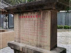 -延安杨家岭革命旧址