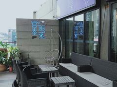 -喜越泰莱·泰越料理(海逸新天地店)
