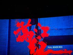 -环球国际影城(天鸿广场LUXE巨幕店)