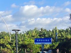 -养马岛旅游度假区