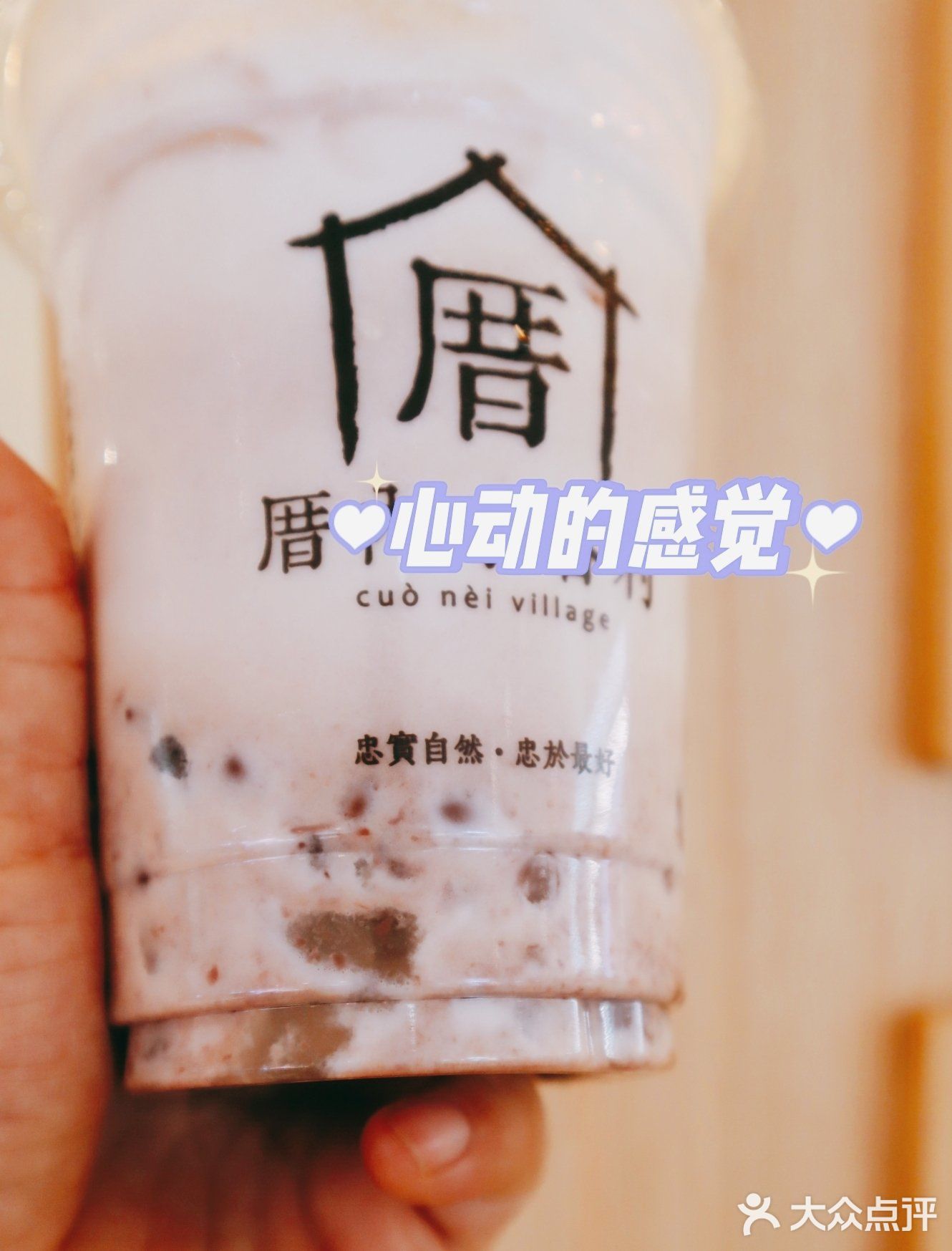 北京探店|厝内小眷村的新品盲盒太有意思了