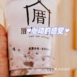 北京探店|厝内小眷村的新品盲盒太有意思了