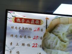 -金丝饭庄(金丝新天地保障性住宅小区店)