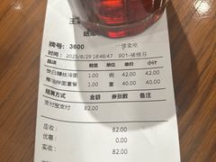 -王家沙点心店(南京西路总店)