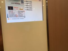 -爱康国宾体检中心(总部基地分院)