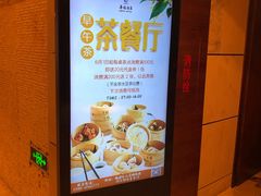 -潮福汇