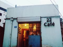 -22cafe