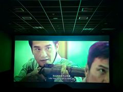 -幸福蓝海院线影城(世茂滨江店)