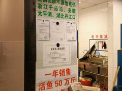 android_upload_pic-永安鱼庄·镇江菜(三店纬五路店)