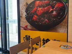 -老娘舅(奥特莱斯店)