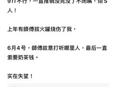 -益健休闲保健中心(迎宾南路店)