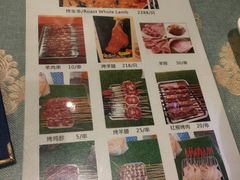 -新疆伊宁远征餐厅