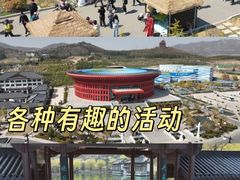 -威海华夏城景区