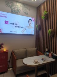 -芳朵美容养生SPA