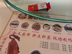 -粤点越有·茶点·粤菜(樵岭国际店)