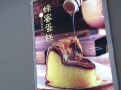 -好利来(旅顺世达店)
