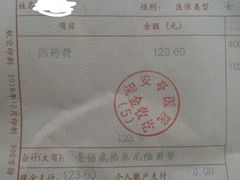 -上海市嘉定区安亭医院