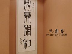 -金陵一哥龙虾(水木秦淮店)