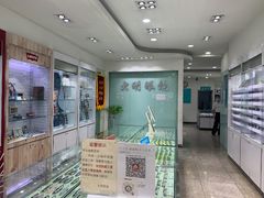 -大明眼镜(西四店)