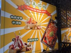 -疯鱼军团·正宗烤鱼(红山店)