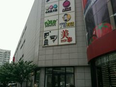 -杭州西湖银泰百货