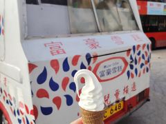 -富豪雪糕车流动点(尖沙咀店)