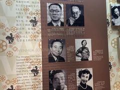 -上海电影博物馆