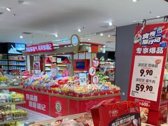 -丽达购物中心(崂山店)