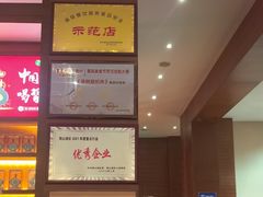 -黔蘑菇四季餐厅(观山湖店)