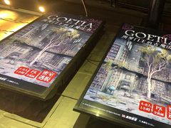 -Dark·大玩家馆沉浸剧情密室(黄埔店)