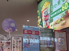 -DQ·蛋糕·冰淇淋(虹口龙之梦店)
