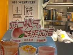 -7分甜(李沧万达店)